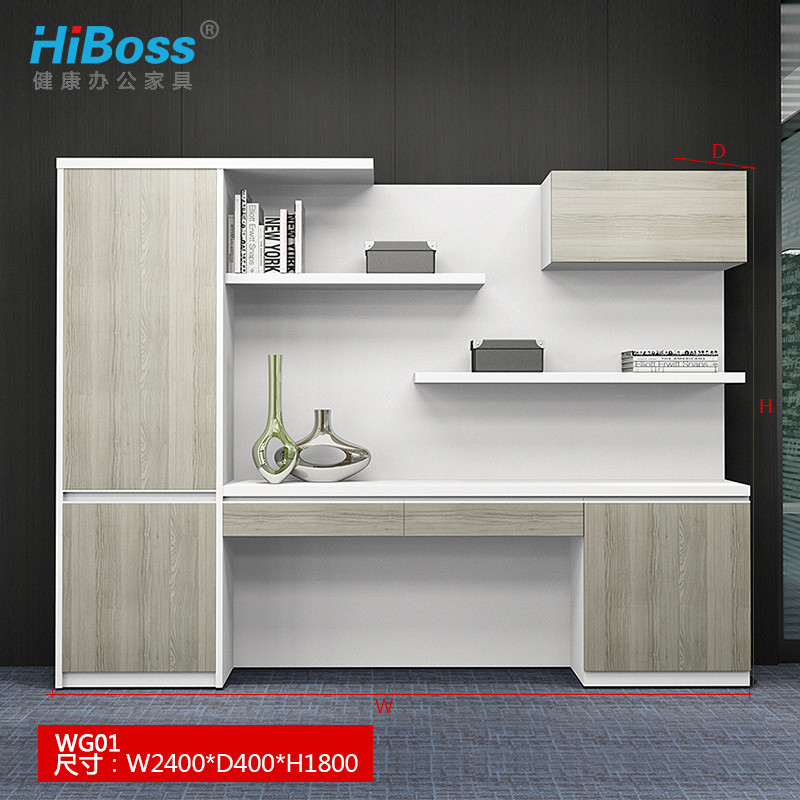 HiBoss 木质文件柜办公柜资料柜高柜主管经理室档案柜