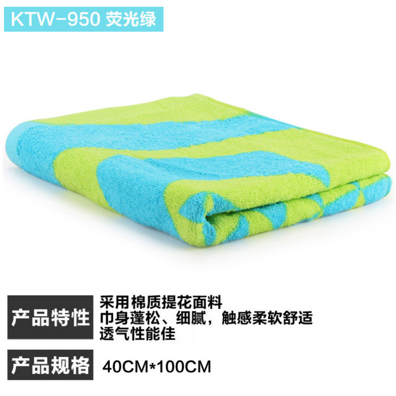 Kawasaki/川崎 羽毛球运动毛巾纯棉加厚加长健身跑步吸汗速干防臭 KTW-950荧光绿（40X100cm纯棉）