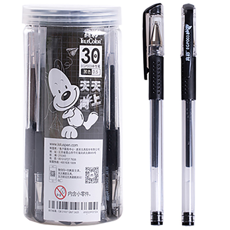 真彩EGP003中性笔 黑笔 30支/筒0.5mm签字笔 黑色