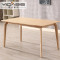 北欧实木餐桌椅组合一桌四椅原木餐台现代简约小户型长方形餐桌 原木餐桌