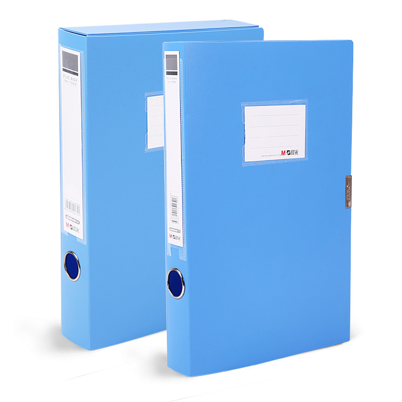 晨光(M&G)ADM94813档案盒5册 3.5cm蓝色 A4文件档案整理盒 档案盒 资料盒 文件盒档案盒