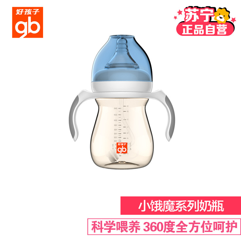 好孩子（gb）母乳实感宽口径握把吸管PPSU奶瓶240ml-粉蓝(小饿魔系列) B80375