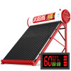 太阳雨(sunrain) 太阳能热水器I系列24管180L 送货安装