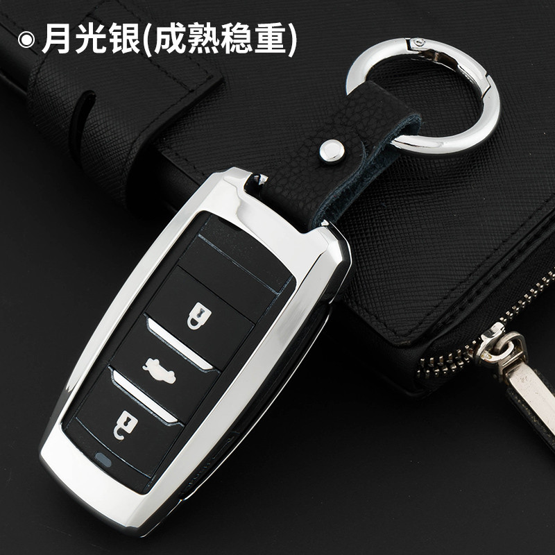 专用于长安cs75睿骋悦翔v7汽车钥匙包套 智能遥控金属钥匙壳扣男 默认