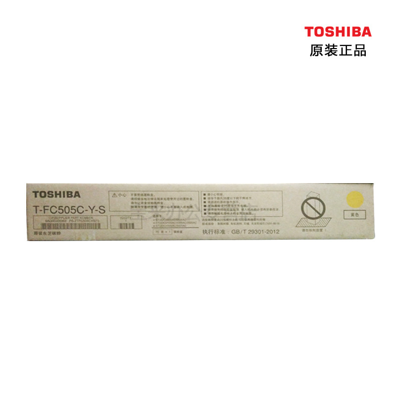 东芝（TOSHIBA）T-FC505C粉盒 黄色标容T-FC505C（3000页）
