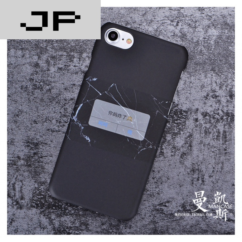 JP苹果模式潮流品牌iphone7恶搞手机壳6S个美化手机文字图片