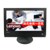 联想(Lenovo)扬天商用S3150 19.5英寸一体机电脑(G3930 4G 500G 集显 RAMBO W10)