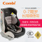 2017年新款康贝（combi）Mamalon轻量型汽车安全座椅儿童安全汽座 宝石蓝