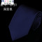 Mtiny男士领带商务正装结婚新郎韩版休闲8CM婚礼条纹蓝色领带 D31-8CM