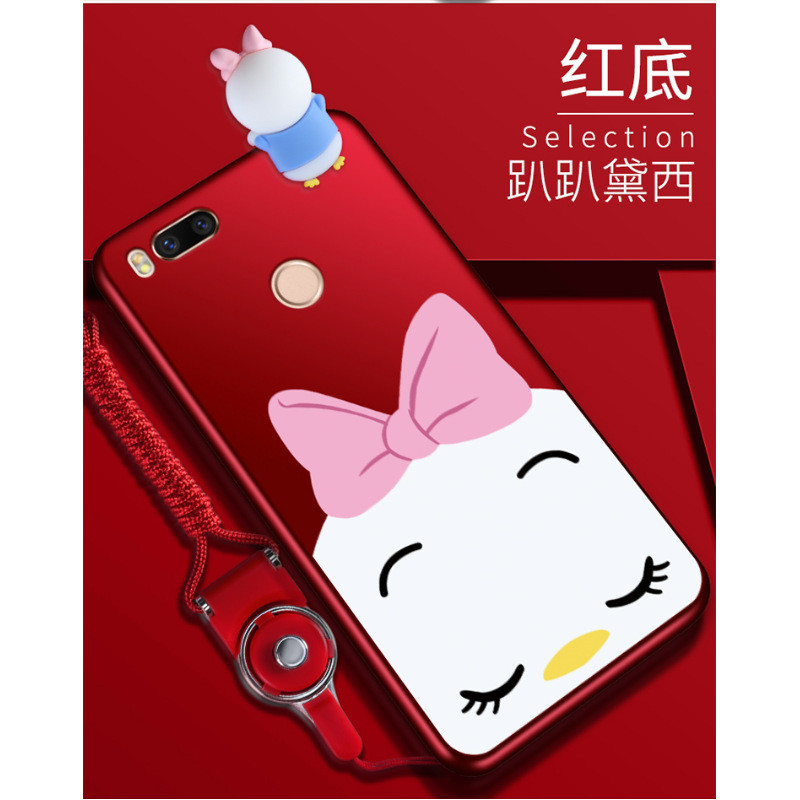 日韩新款小米5X手机壳挂绳小米5x创意软硅胶