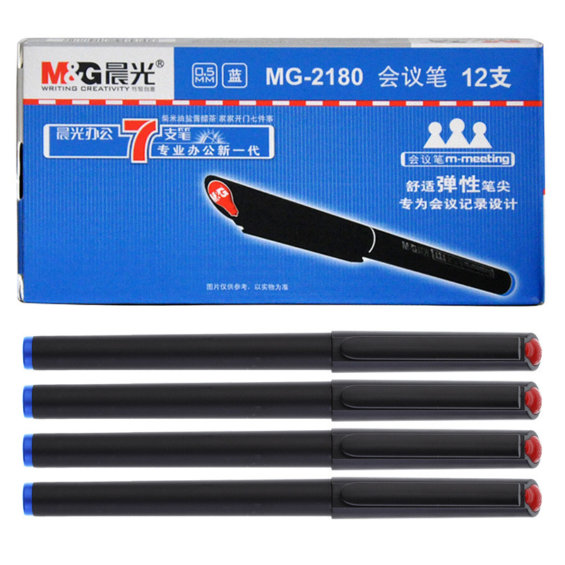晨光(M&G)MG2180纤维签字笔12支/盒 0.5mm会议笔 微孔笔 办公水笔 碳素笔 中性笔 办公用品 蓝色