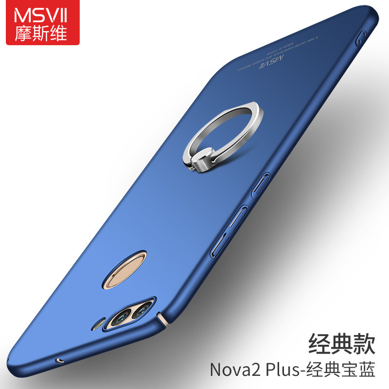 2017款华为Nova2plus手机壳nova2全包边nove