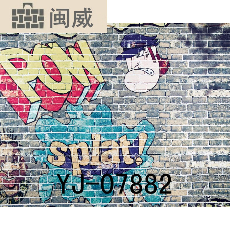 主播背景布软包墙视频直播间男女快手3背景砖