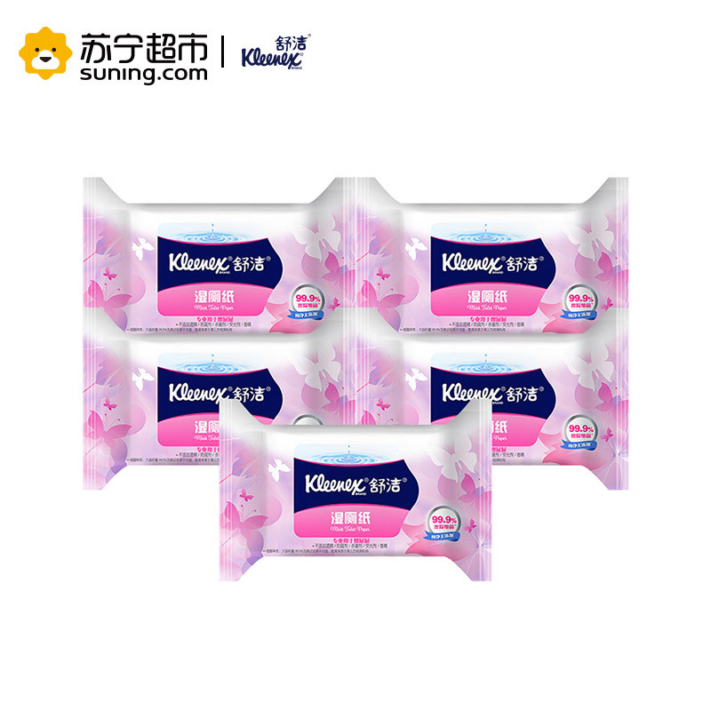 舒洁(Kleenex)女性湿厕纸5包装