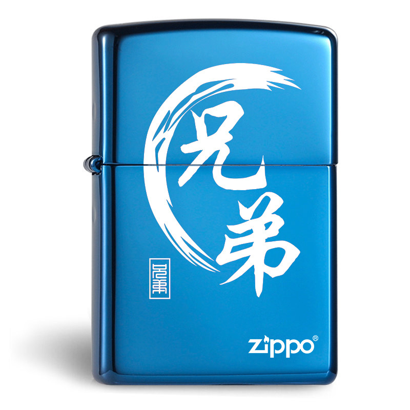 ZIPPO打火机专柜正品防风 ZP-20446ZL蓝宝商标 美国芝宝原装正版之宝纯铜 兄弟