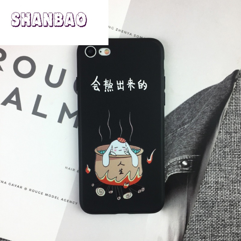 SHANBAO苹果7\/6plus卡通趣味文字手机壳iph