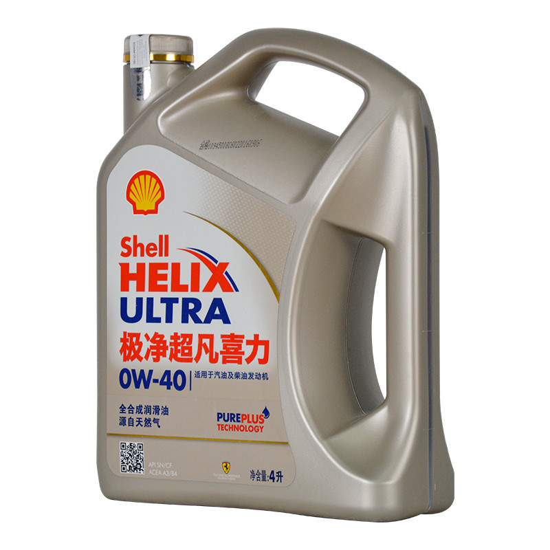壳牌（Shell）超凡喜力全合成机油 灰壳 Helix Ultra 0W-40 API SN级 4L 汽车润滑油