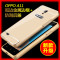 OPPOA11手机壳0pA11手机壳sjk保护套oppA11W金属js边框bk外壳A11T 粉色-送高清膜