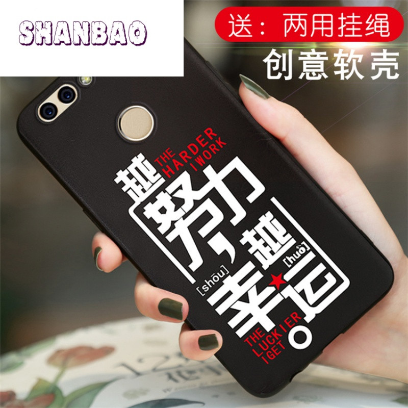 SHANBAO华为nova2手机壳PIC一AL00男TL0