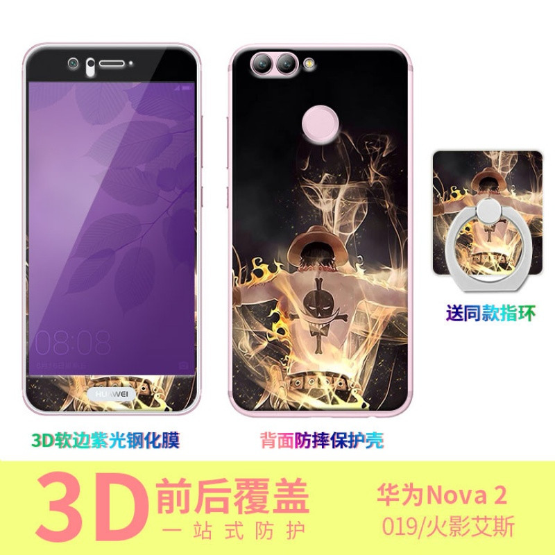 华为nova2钢化膜PLC-AL00全屏TL00手机壳a