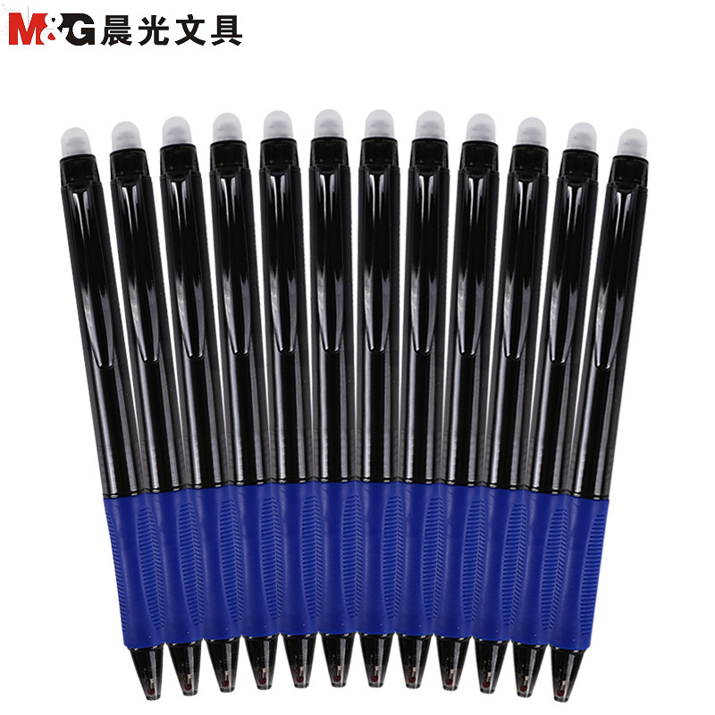 晨光(M&G)3204可擦中性笔10支/盒 0.5mm 蓝色