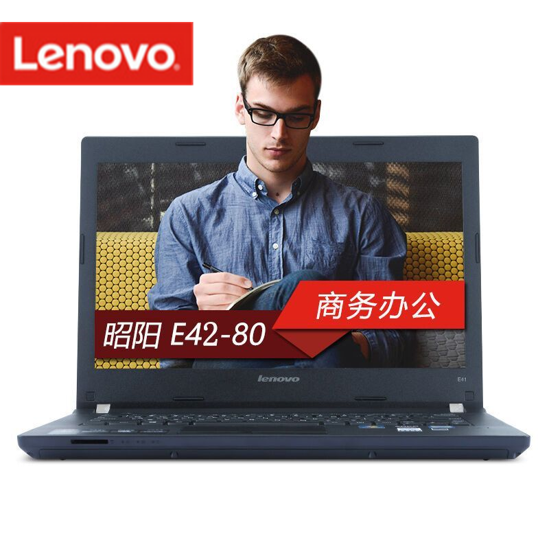 联想(Lenovo)昭阳E42-80 14寸笔记本(I5-7200