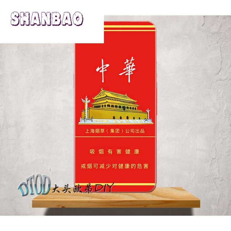 shanbaooppor11plus恶搞怪手机壳oppor9个性创意硅胶辣条老干妈中华男