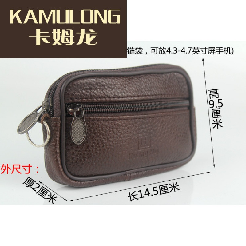 KAMULONG超薄5寸5.5寸6寸手机包男士挂腰