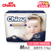 雀氏（chiaus）出口装柔润金棉纸尿裤干爽透气婴儿尿不湿M84片（6kg-11kg）（国产）