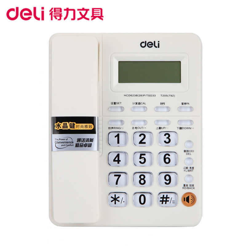 得力(deli)792电话机 来电显示办公家用电话机 固定电话 座机 水晶按键免电池 办公用品