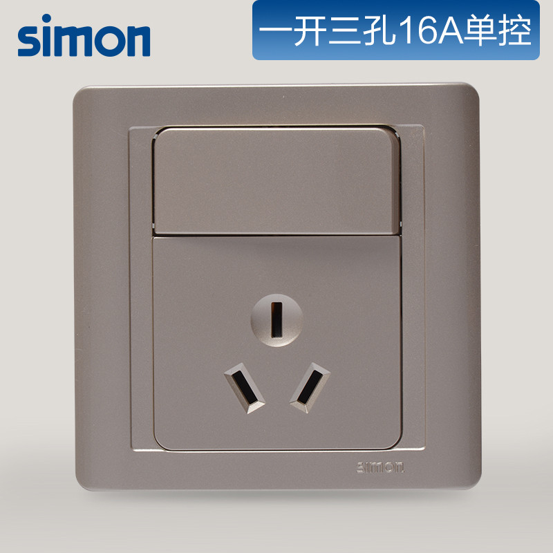 西蒙(simon)正品开关插座面板55系列香槟金16A三孔空调插座带开关面板N51682B-56