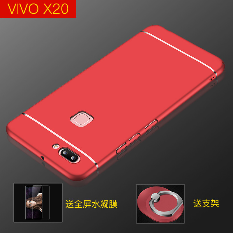 vivox20手机壳步步高X20防摔保护壳微磨砂硅