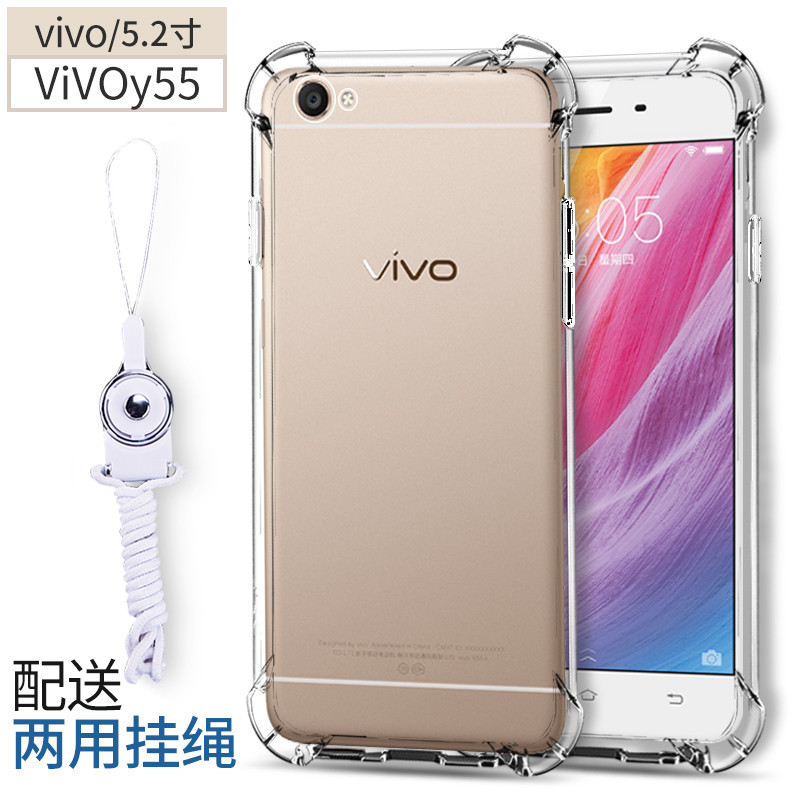 TL vivox20手机壳女vivoy67软硅胶y67l保护套y