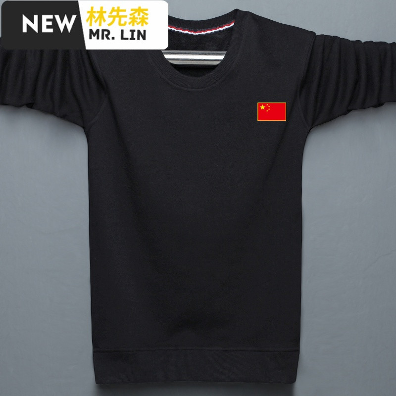 【林先森系列】潮流男装加绒加厚保暖内衣上衣