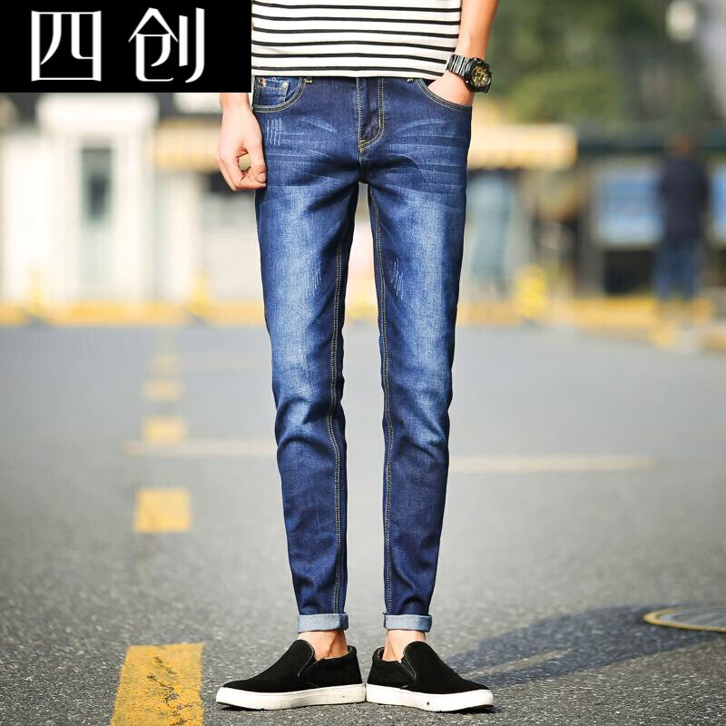 牛仔裤男学生2017春季新款弹力小脚九分裤子