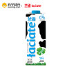 兰雀 Laciate 零脂纯牛奶 1L*12盒整箱 波兰进口 0%脂肪含量