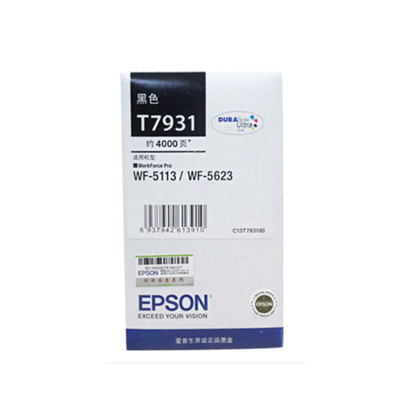 爱普生（EPSON）T7931BK墨盒（黑） 黑色