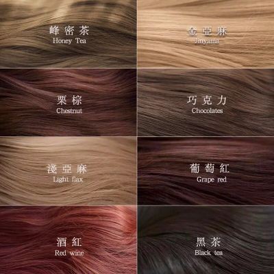 韩金靓染发剂金褐色醇香摩卡时尚靓丽多色天然彩色染发霜植物染发膏