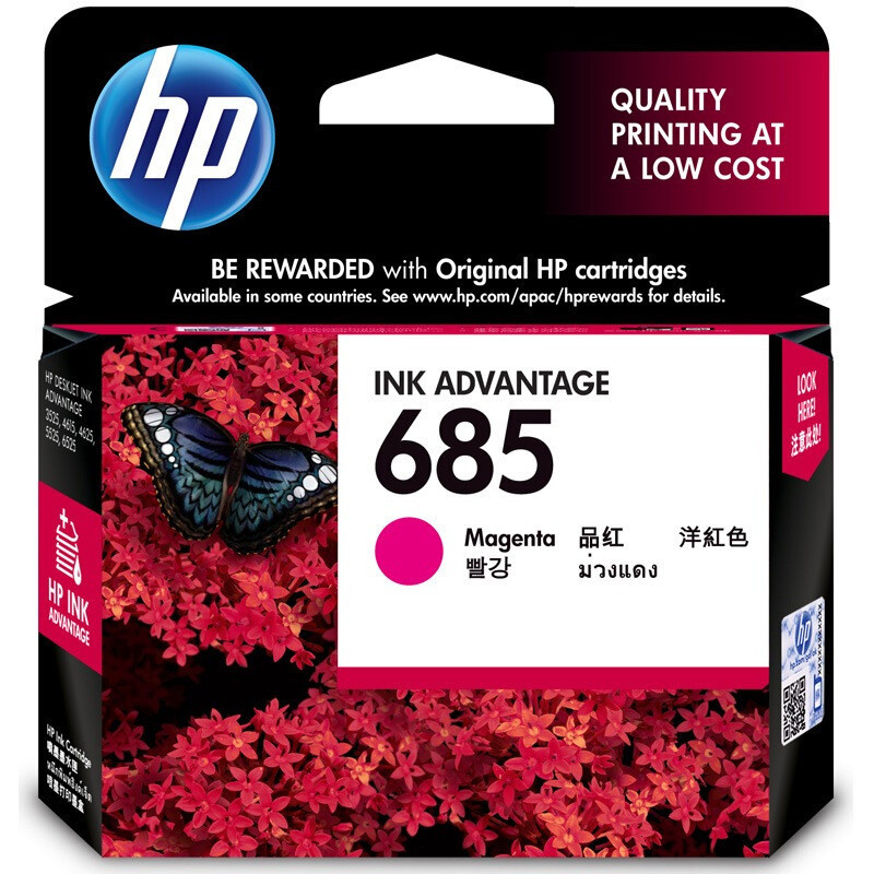 惠普（HP）685黑彩套装墨盒 适用机型3525 5525 6525 4615 4625 685红