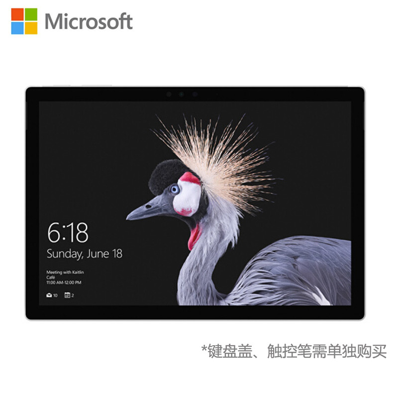 微软（Microsoft）新Surface Pro 平板电脑 专业版12.3英寸（I5 8G内存 256G）