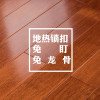 家装实木地板番龙眼地热锁扣钢琴烤漆木地板实木地板6605(910*105)1㎡ 默认尺寸 地热5011(900*116)