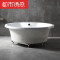 嵌入式浴缸圆形家用卫生间双人浴池浴盆5809空缸+手动下水+平底支架≈1.5M