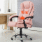 电脑椅子舒适家用办公室旋转休闲老板座椅职员皮椅凳子办公椅靠背_0 粉红色不带搁脚可躺送双按摩