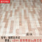 加厚地板革家用pvc地板纸塑胶地板防水防滑地胶地板贴耐磨地板胶 默认尺寸 浅米白超厚白枫木纹