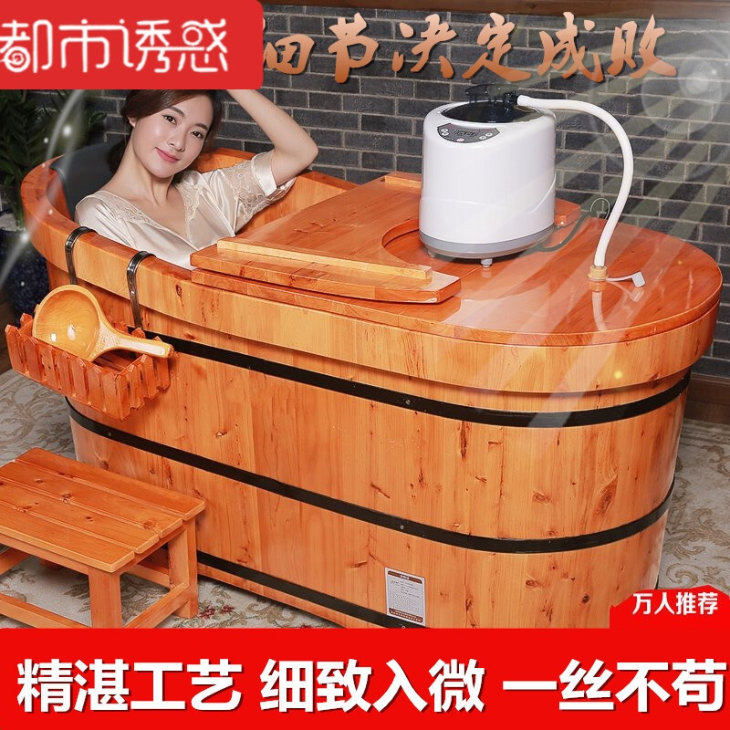 木桶卫浴桶浴缸香柏木桶泡澡桶沐浴桶 1.0米【升级套餐】