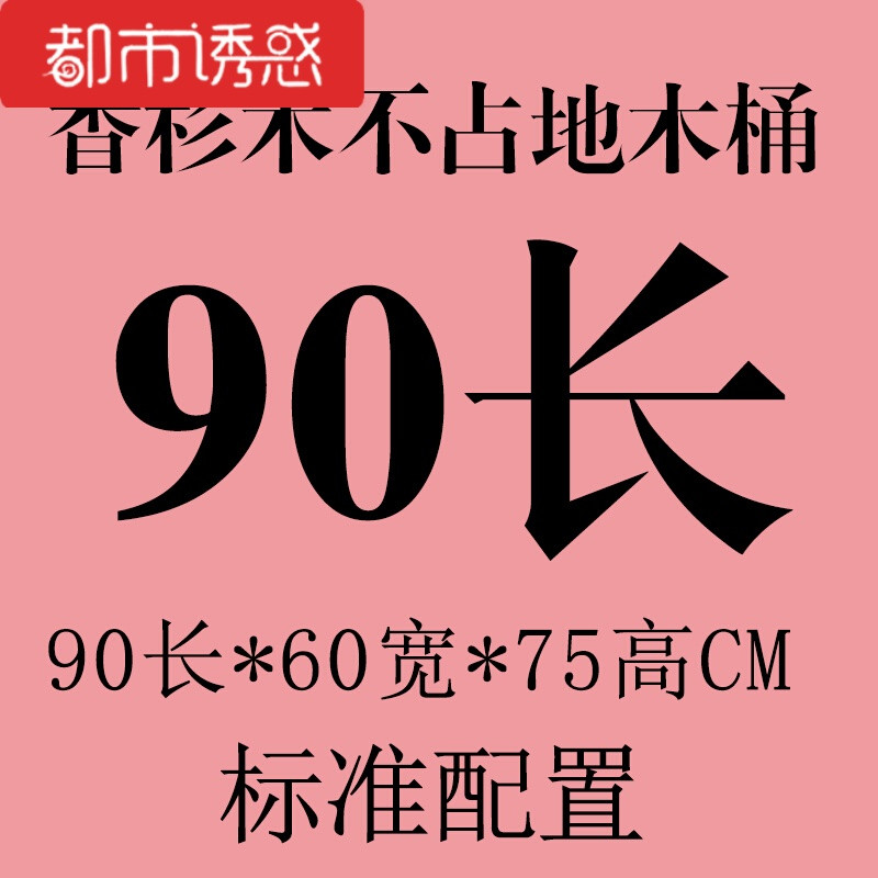 加高加盖不占地省水熏蒸木桶泡澡沐浴浴缸儿童洗澡桶实木家用