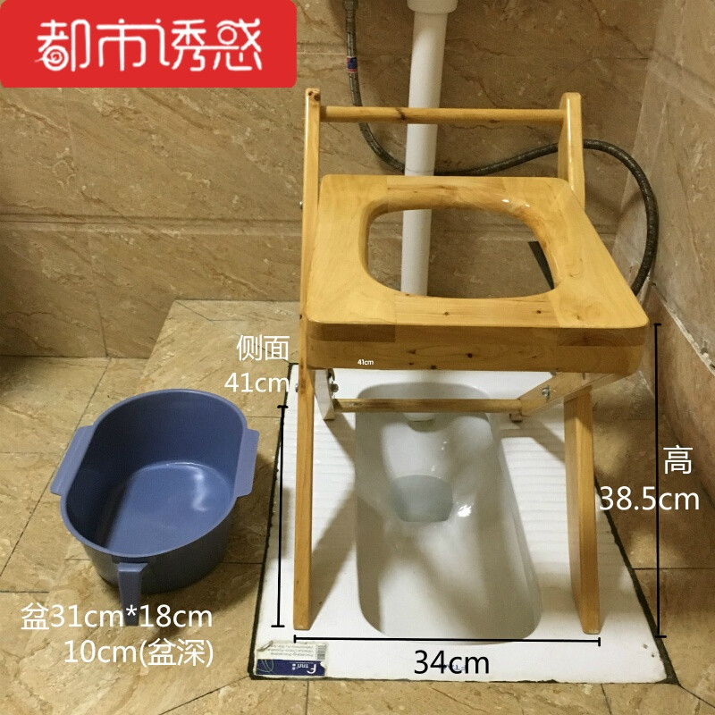 老人坐便椅实木孕妇坐便凳木质坐便器简易移动马桶凳厕所老年家用 默认尺寸 折叠坐便凳+2个便盆+厚坐套+脚垫