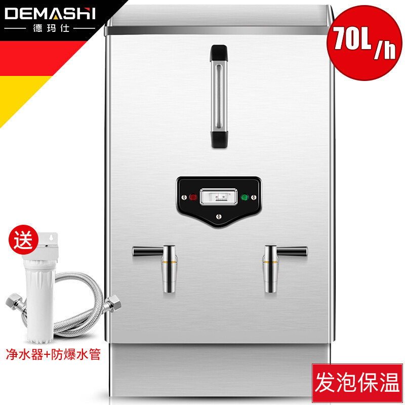德玛仕(DEMASHI)开水器商用 开水机 开水桶 不锈钢全自动电热开水器KS-60F（发泡款）（220V/380V）