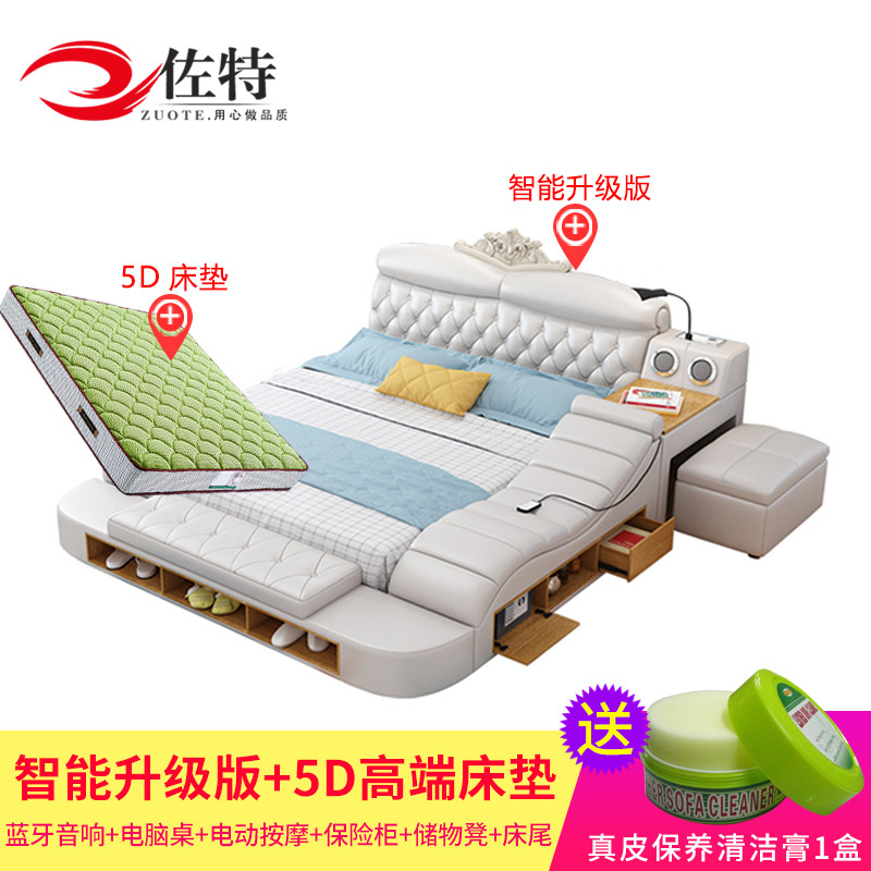 佐特家具 床 智能按摩榻榻米皮床双人床1.8米现代简约主卧储物婚床 智能升级+5D床垫