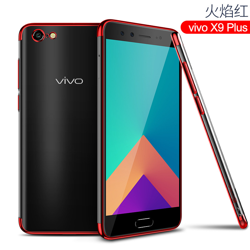 VIPin vivo X20/X20plus/X9s/x9splus/X9/x9plus电镀手机壳（送膜）保护套TPU X9plus红色